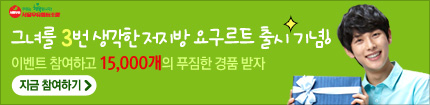 Seoulmilk_main_430x105_0327.jpg